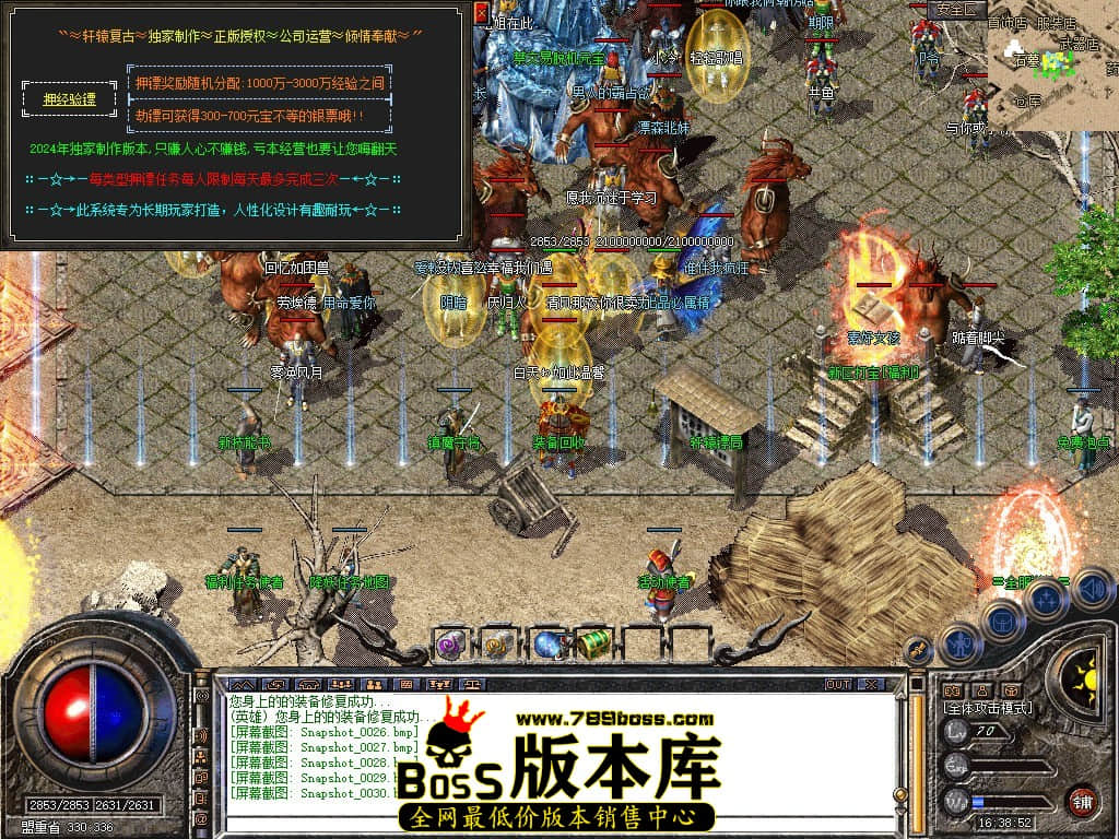 Snapshot_0031.JPG