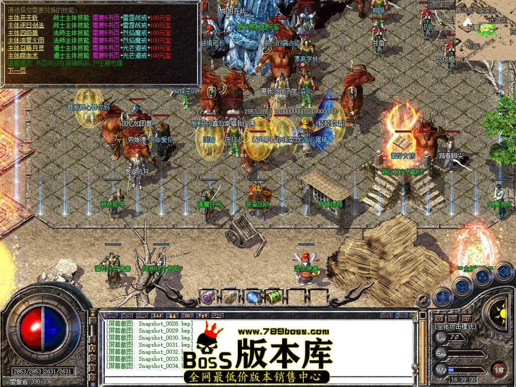 Snapshot_0035.JPG
