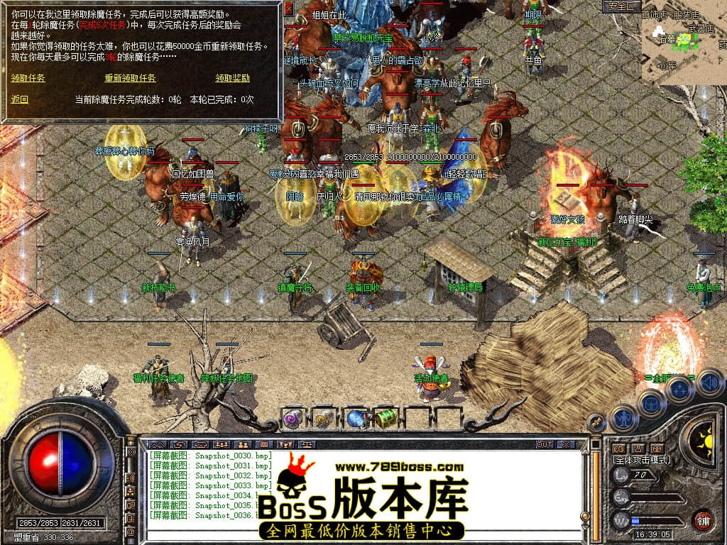 Snapshot_0037.JPG