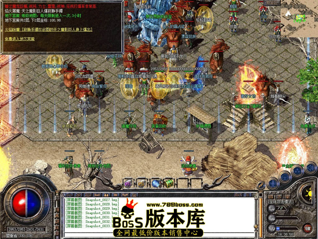 Snapshot_0034.JPG