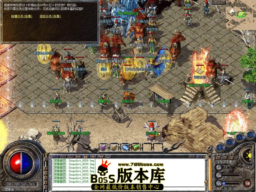Snapshot_0036.JPG