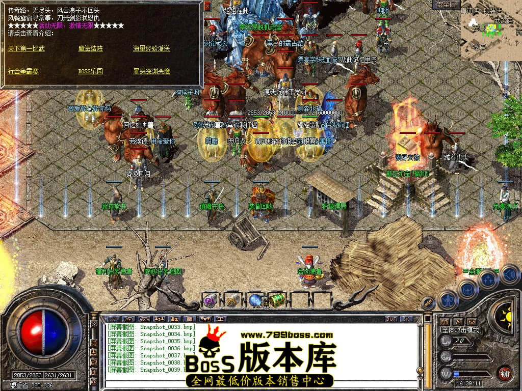 Snapshot_0040.JPG