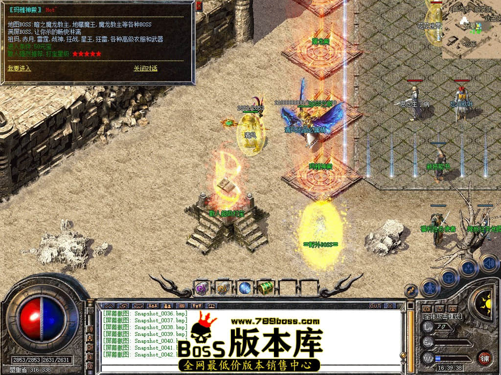 Snapshot_0043.JPG