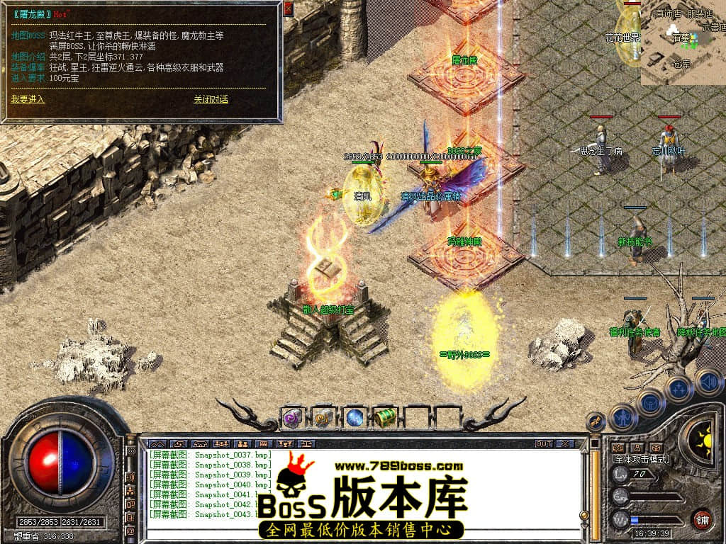 Snapshot_0044.JPG