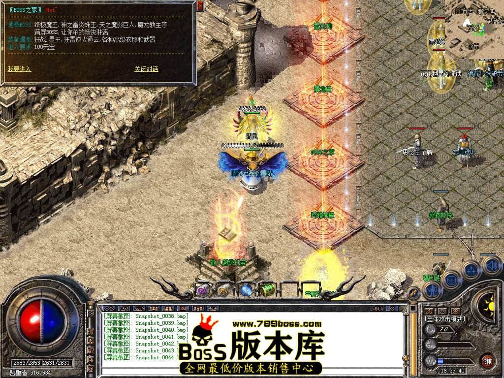 Snapshot_0045.JPG