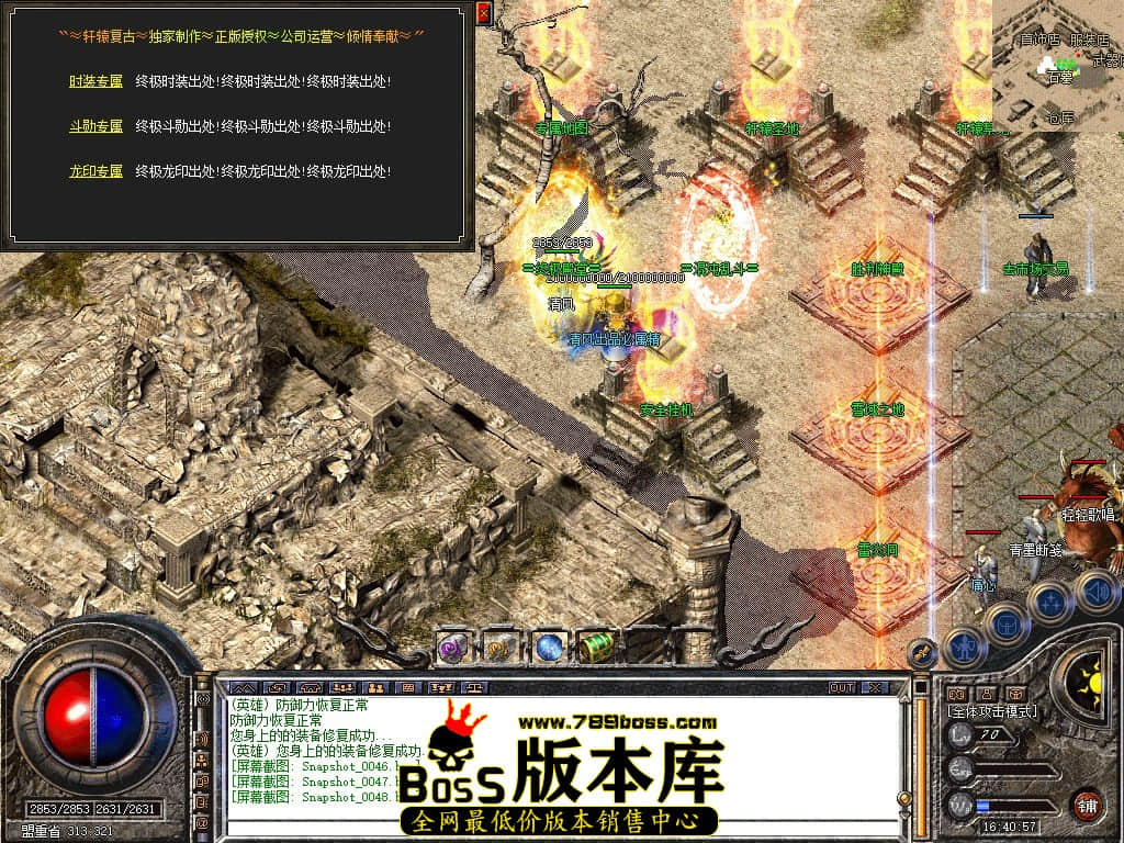 Snapshot_0049.JPG