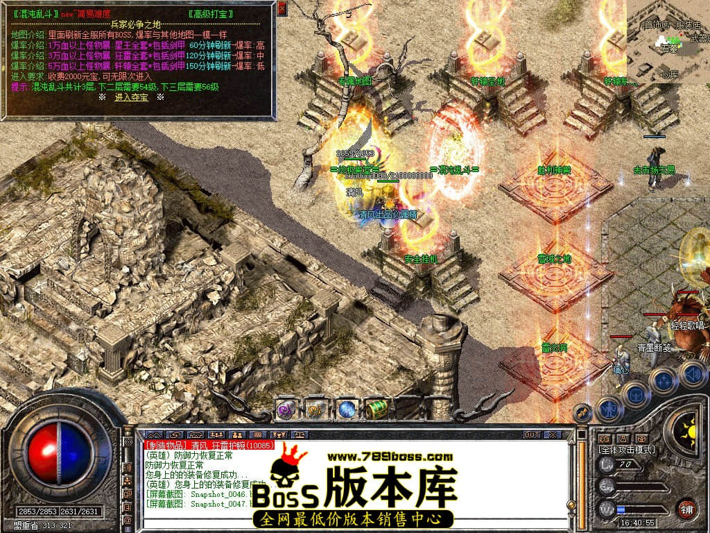 Snapshot_0048.JPG