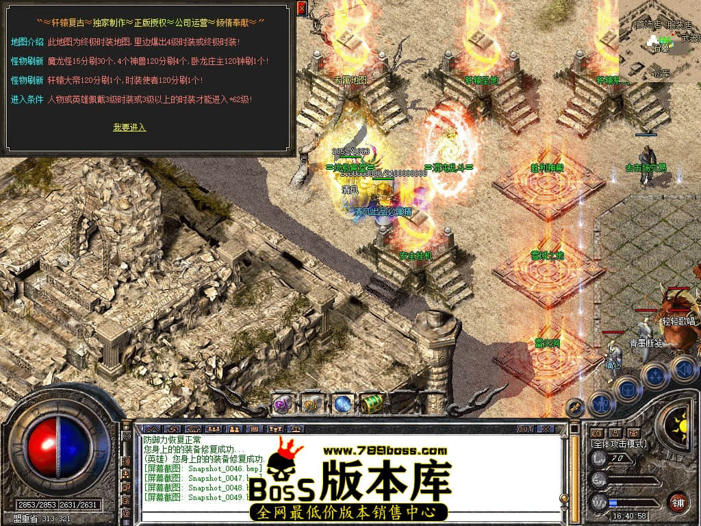 Snapshot_0050.JPG