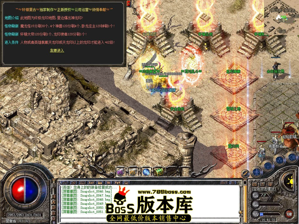 Snapshot_0052.JPG