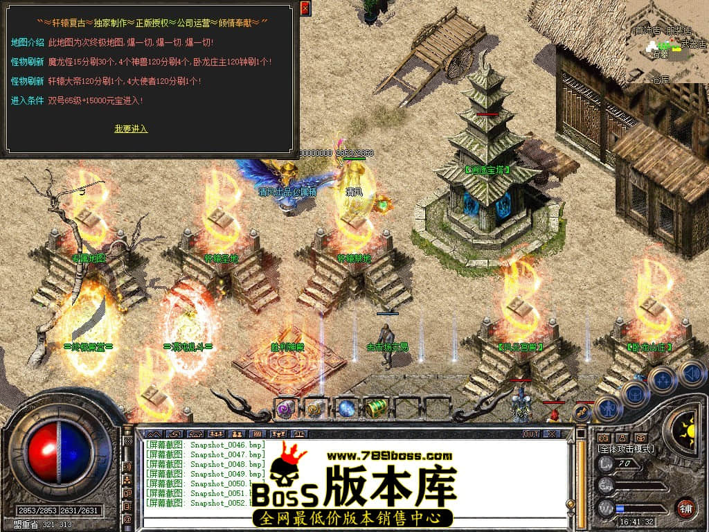 Snapshot_0053.JPG