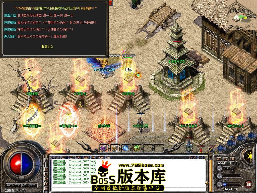 Snapshot_0054.JPG