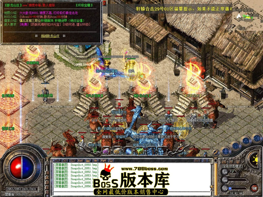 Snapshot_0057.JPG