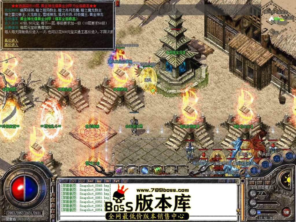Snapshot_0055.JPG