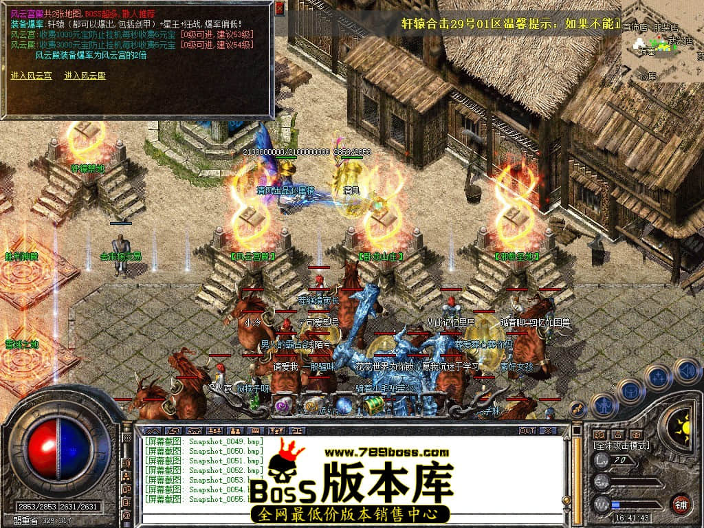Snapshot_0056.JPG