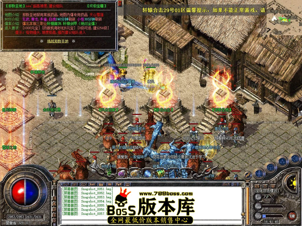 Snapshot_0058.JPG