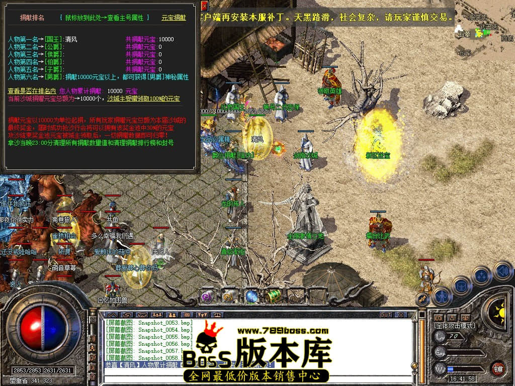 Snapshot_0059.JPG