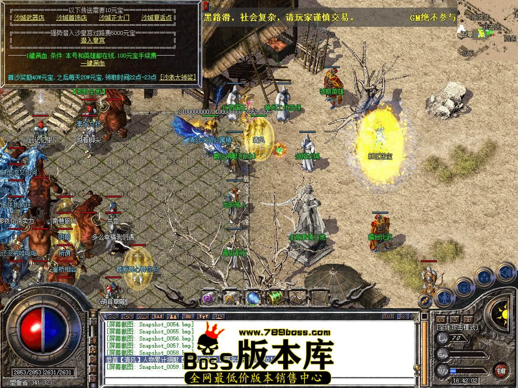 Snapshot_0060.JPG