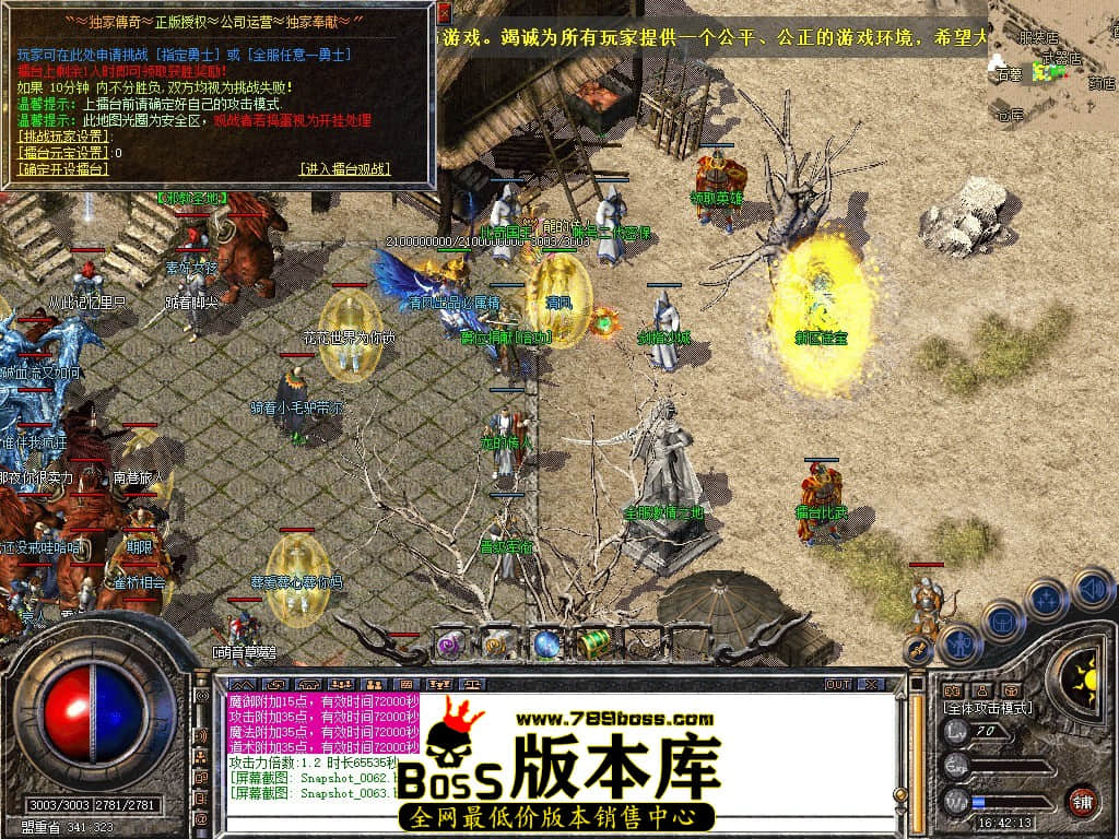 Snapshot_0064.JPG
