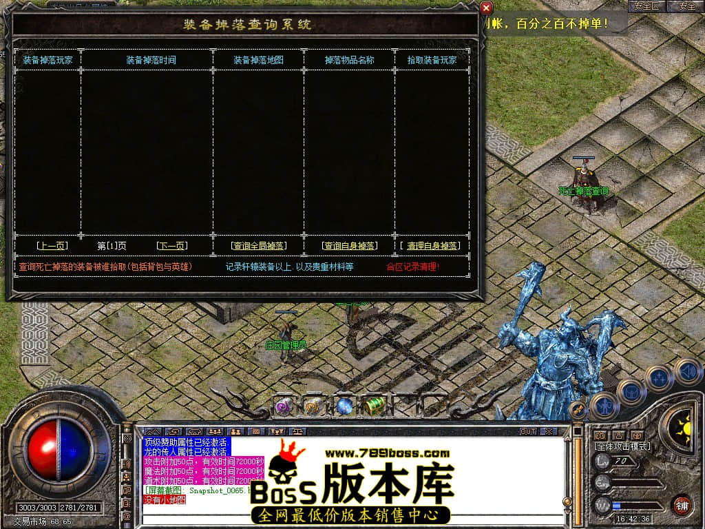 Snapshot_0066.JPG