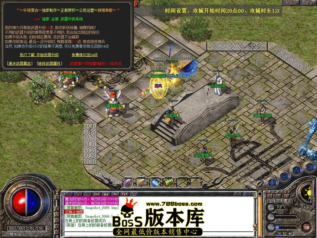 Snapshot_0067.JPG