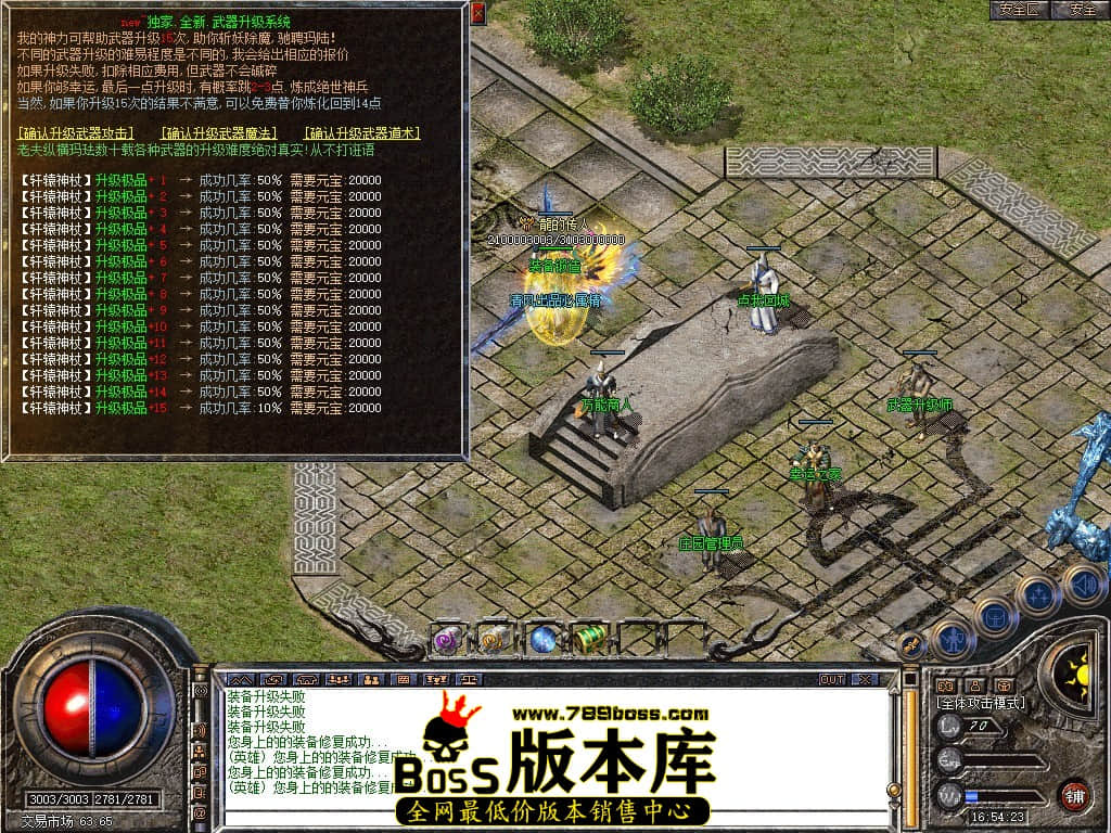 Snapshot_0068.JPG