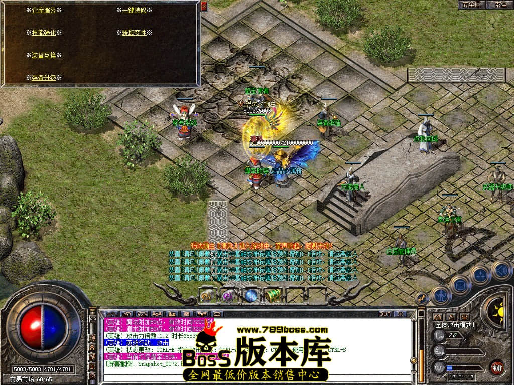 Snapshot_0073.JPG