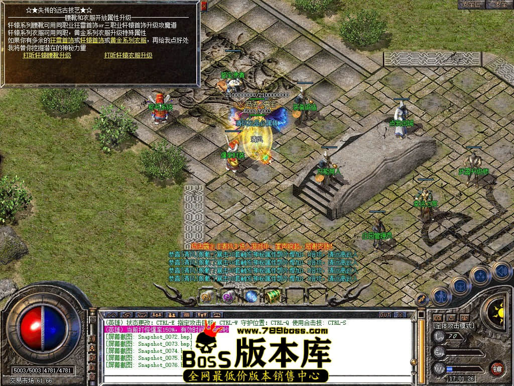 Snapshot_0077.JPG