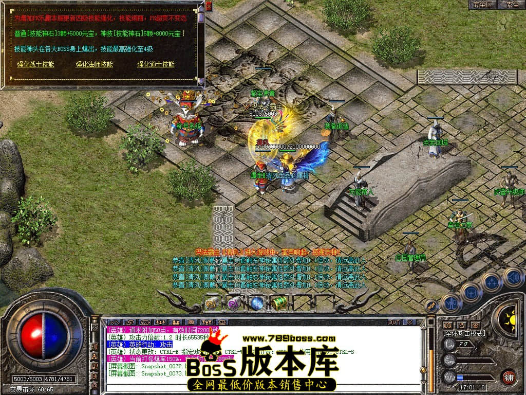 Snapshot_0074.JPG