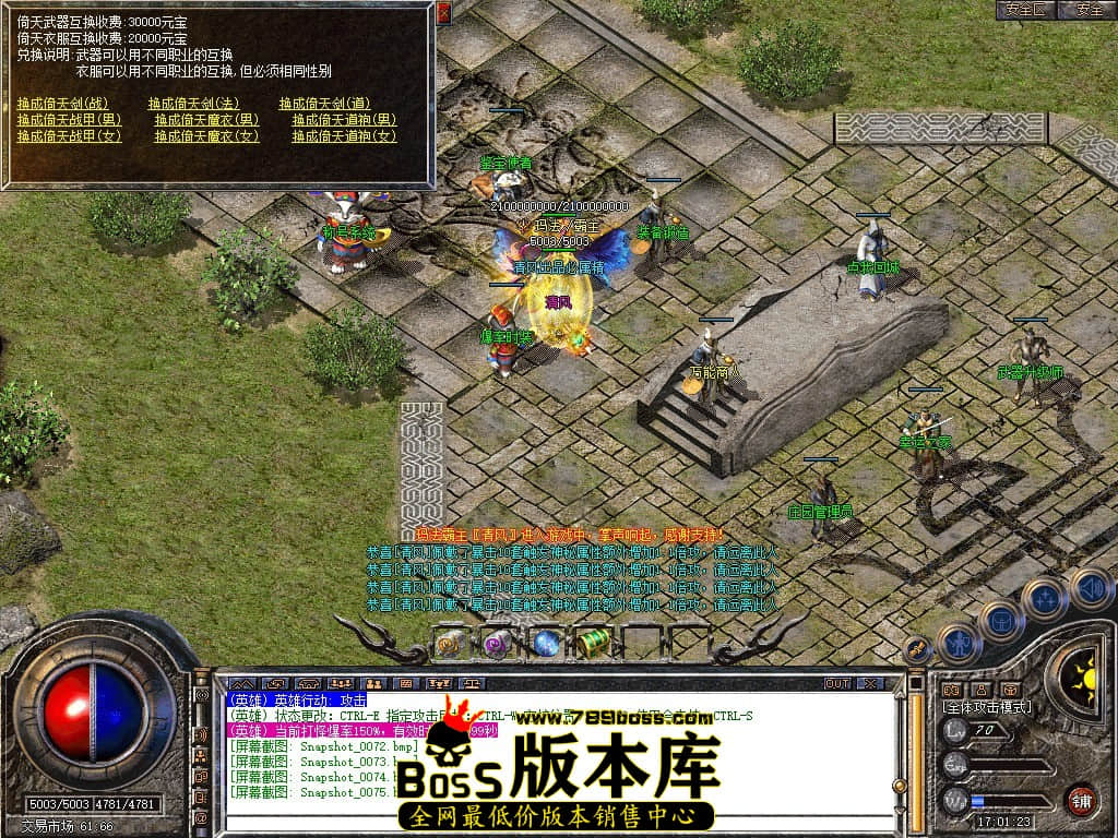 Snapshot_0076.JPG