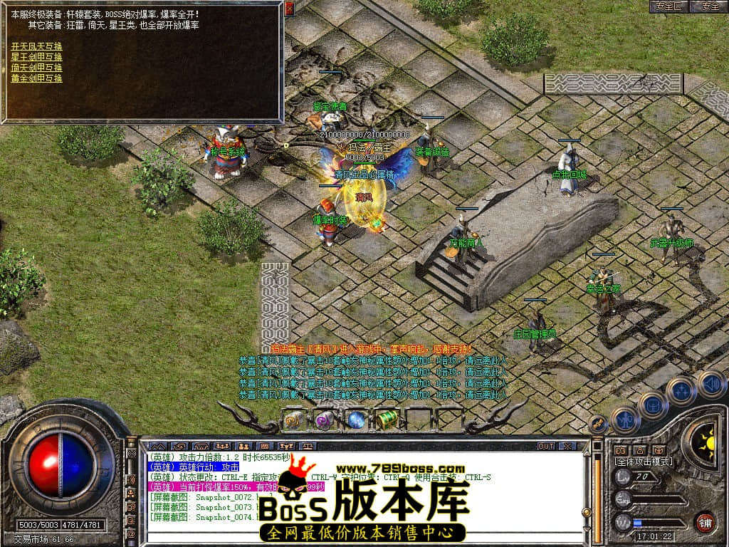 Snapshot_0075.JPG