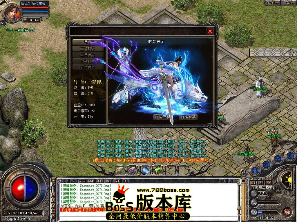 Snapshot_0078.JPG