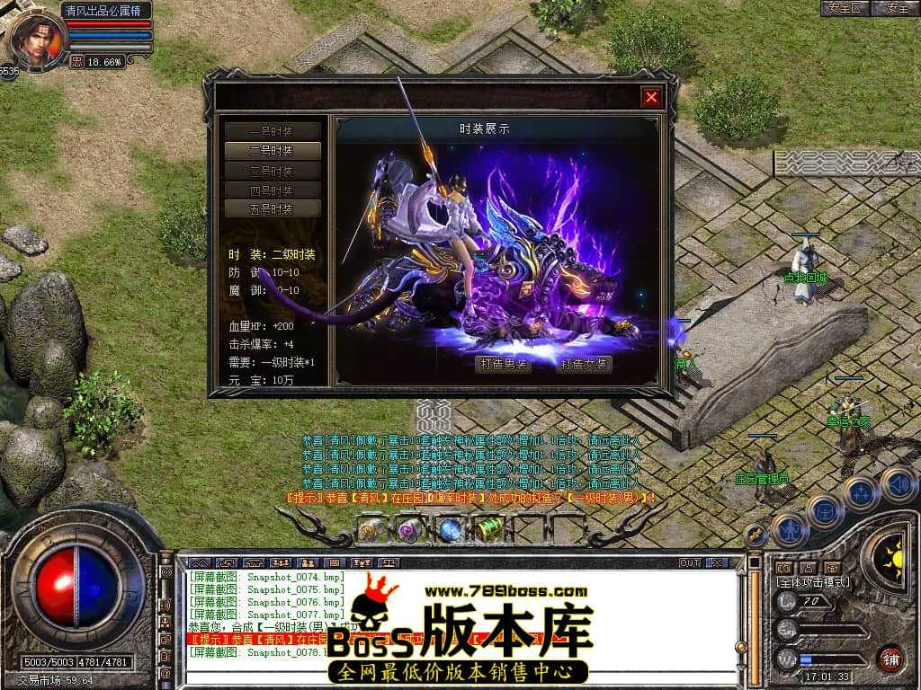 Snapshot_0079.JPG