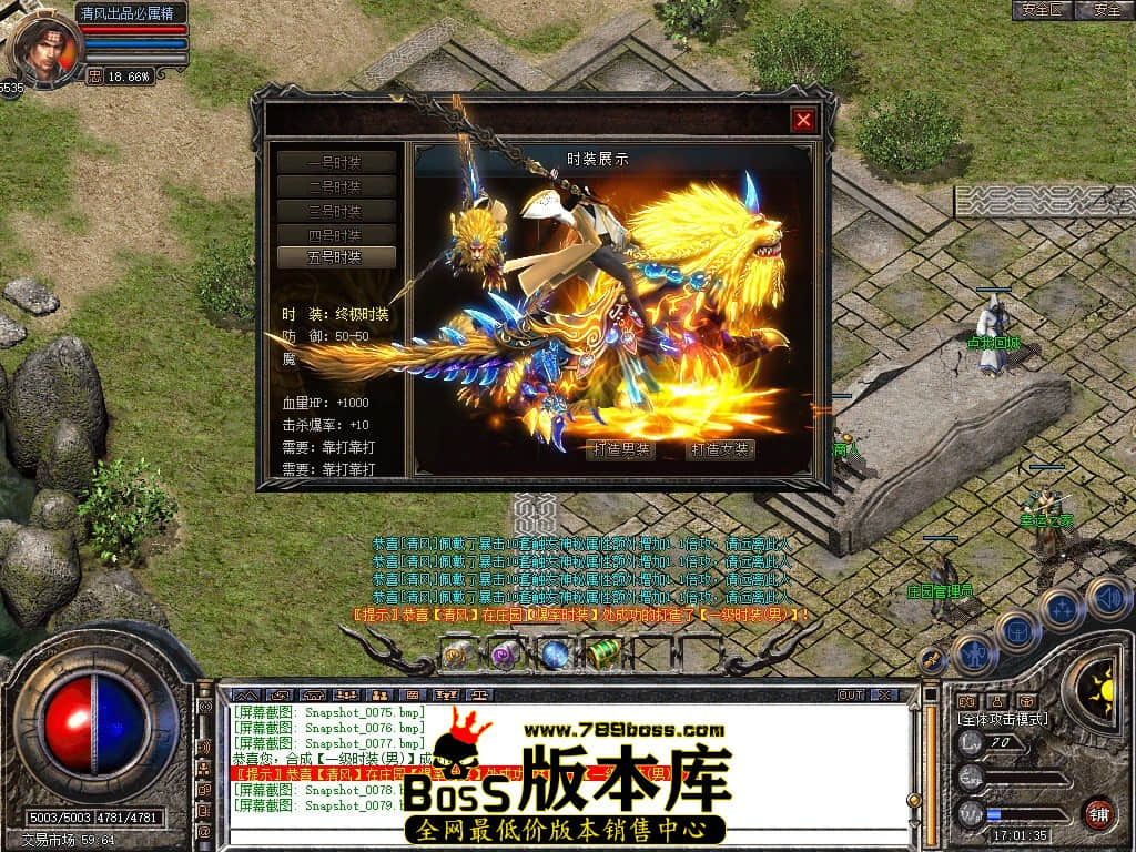 Snapshot_0080.JPG