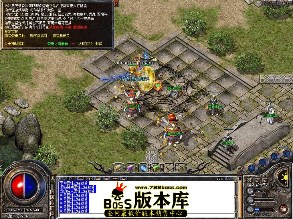 Snapshot_0084.JPG