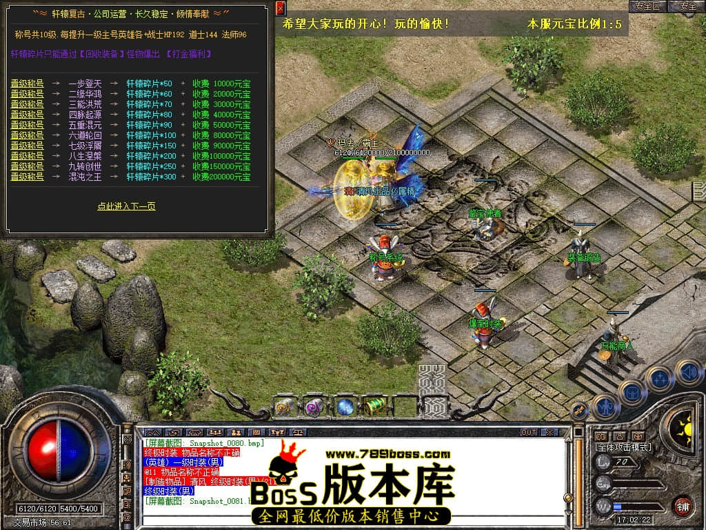 Snapshot_0082.JPG