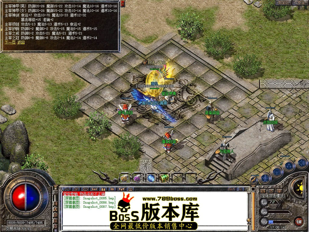 Snapshot_0088.JPG