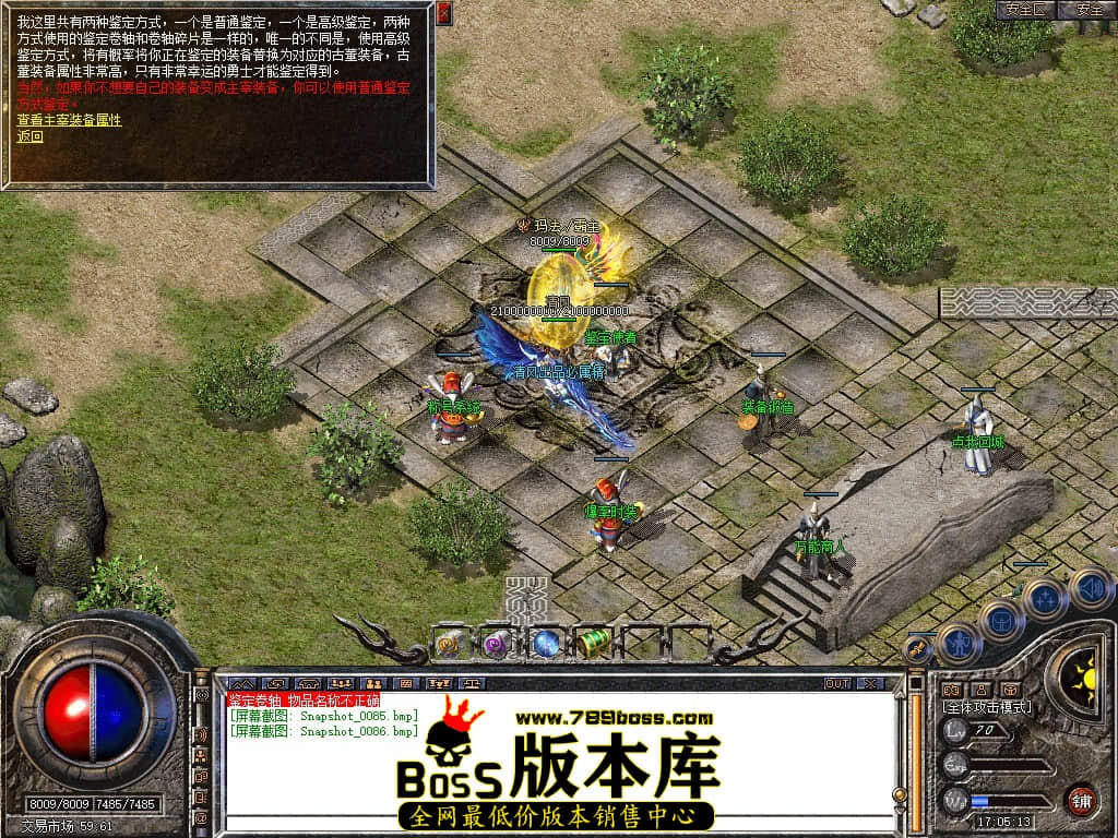 Snapshot_0087.JPG