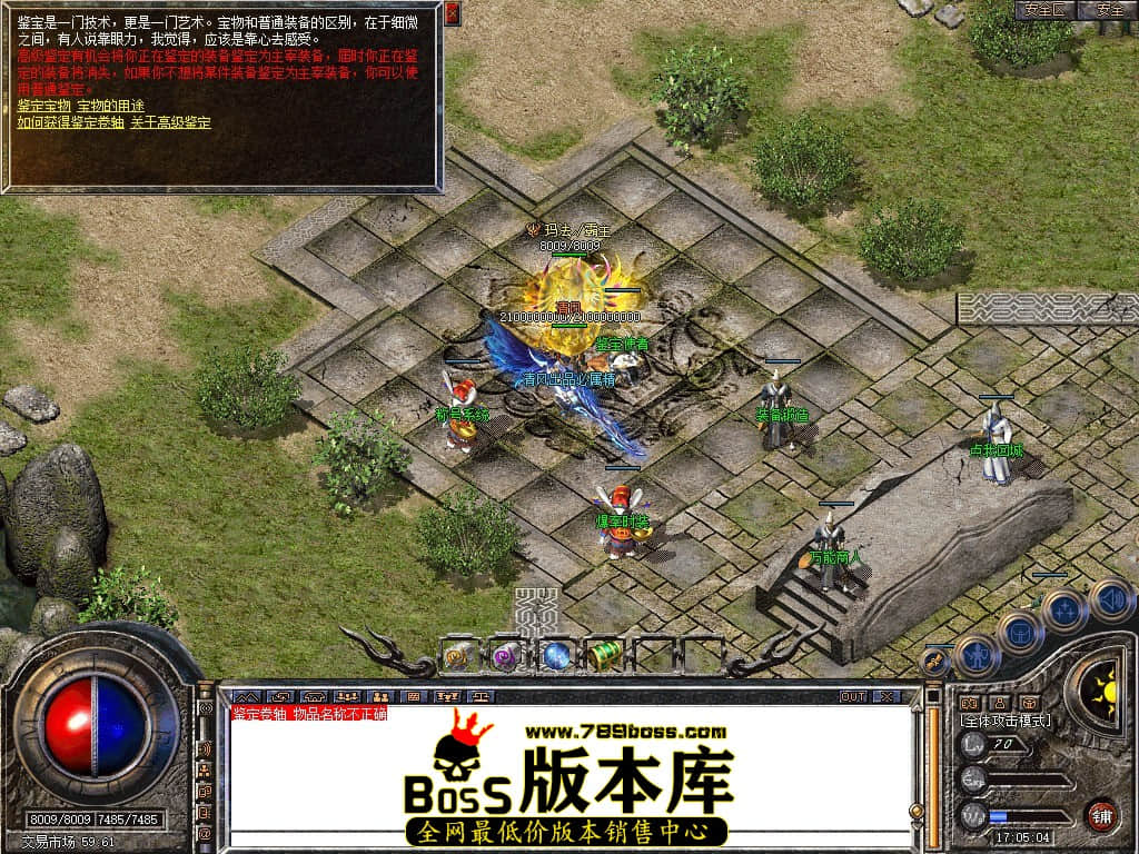 Snapshot_0085.JPG