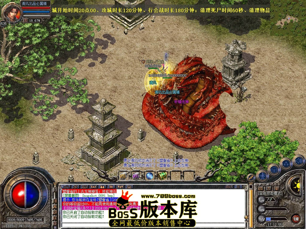 Snapshot_0092.JPG