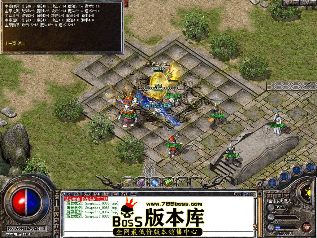 Snapshot_0089.JPG