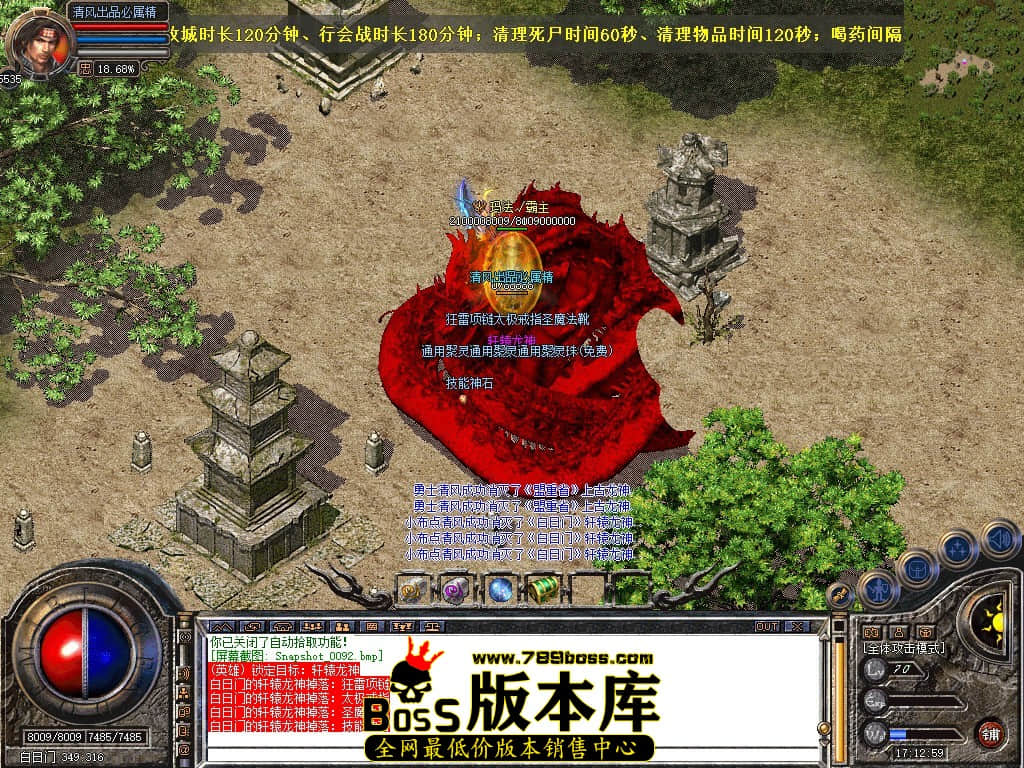 Snapshot_0093.JPG