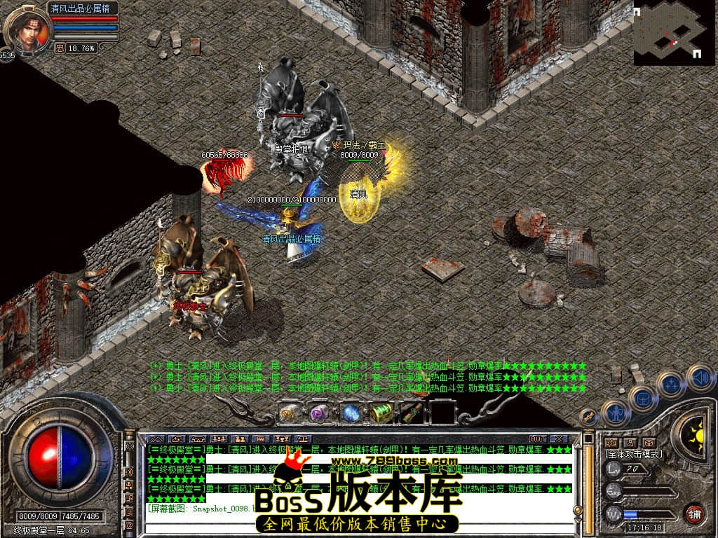 Snapshot_0099.JPG