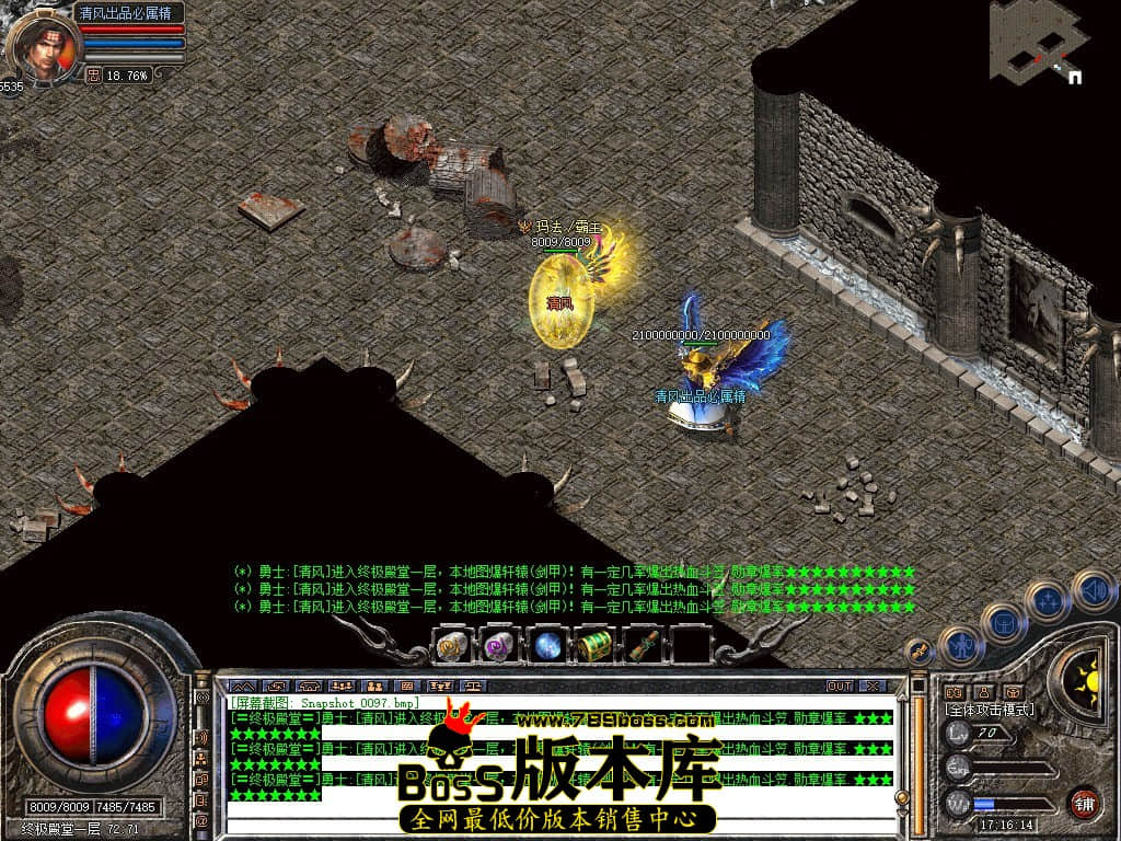 Snapshot_0098.JPG