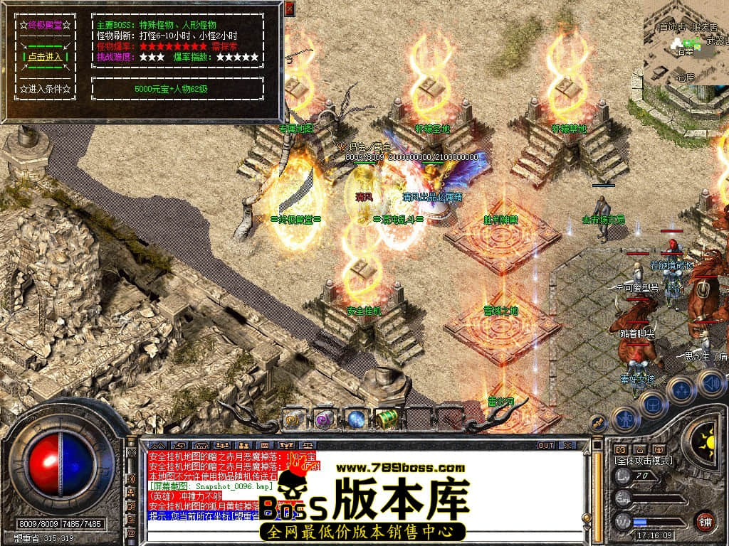 Snapshot_0097.JPG