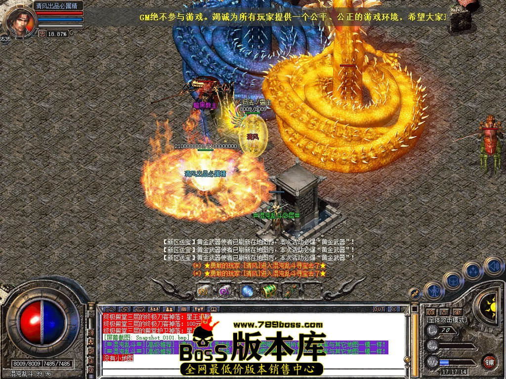 Snapshot_0102.JPG