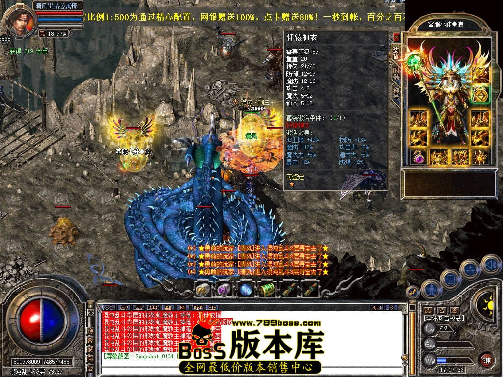 Snapshot_0105.JPG