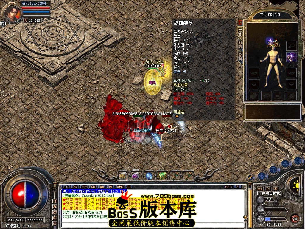 Snapshot_0111.JPG