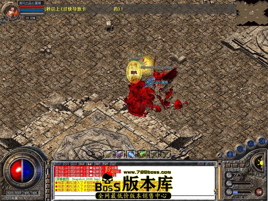 Snapshot_0109.JPG