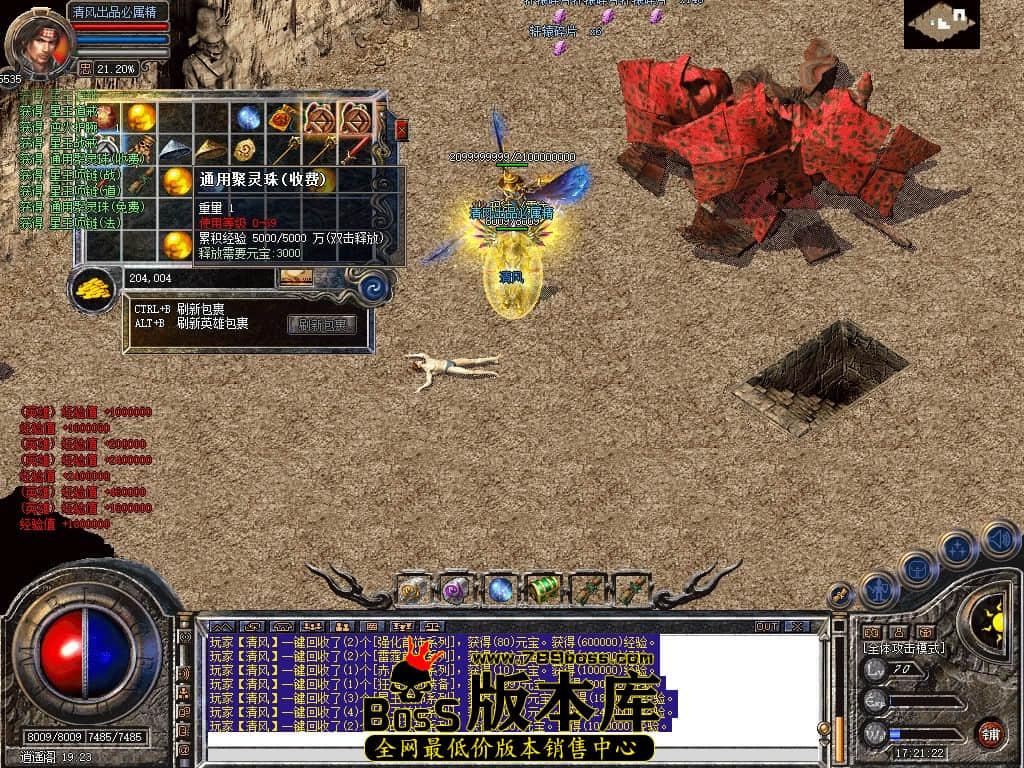 Snapshot_0120.JPG
