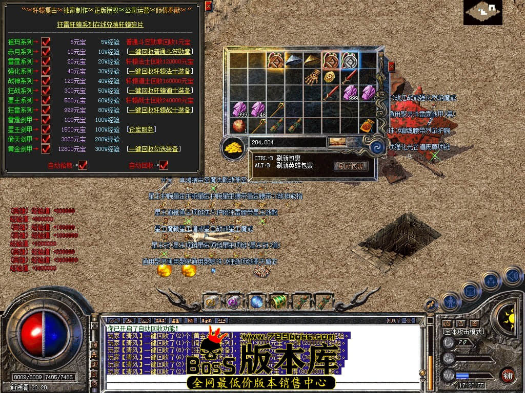Snapshot_0119.JPG
